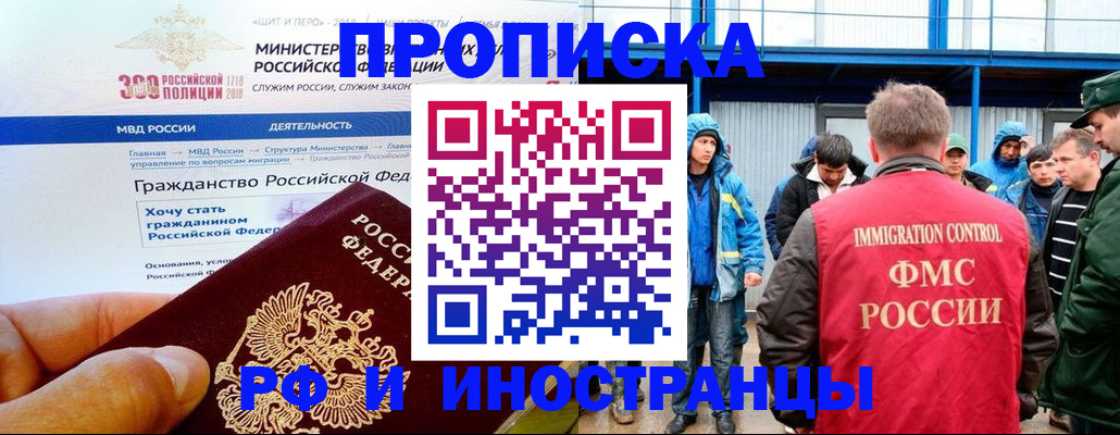 регистрация в Чегеме