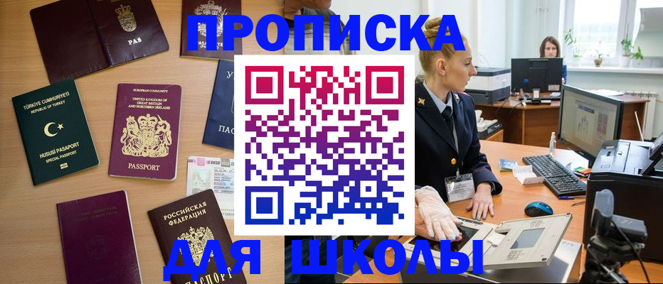 где прописаться в Чегеме